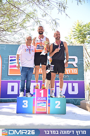 Eran_Shlomo-DMR26-3391