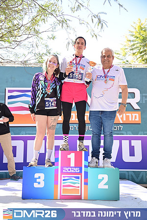 Eran_Shlomo-DMR26-3395