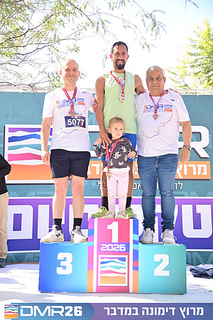 Eran_Shlomo-DMR26-3399