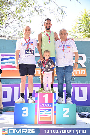 Eran_Shlomo-DMR26-3400