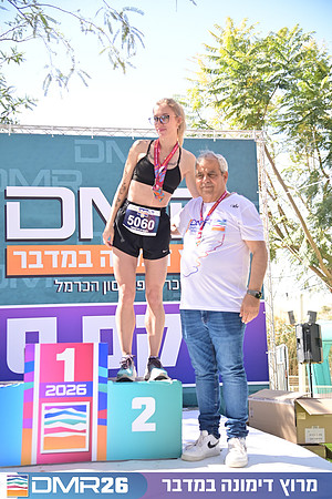 Eran_Shlomo-DMR26-3402