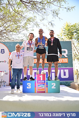 Eran_Shlomo-DMR26-3403