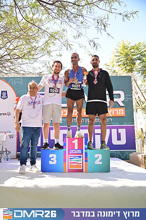 Eran_Shlomo-DMR26-3404