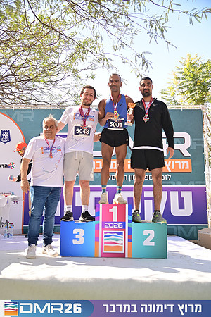 Eran_Shlomo-DMR26-3405