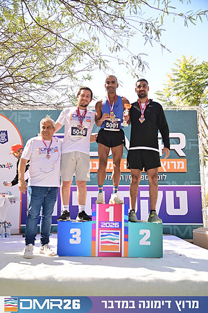 Eran_Shlomo-DMR26-3406