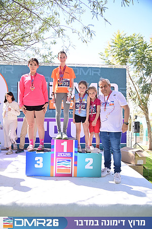 Eran_Shlomo-DMR26-3414