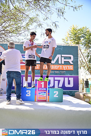 Eran_Shlomo-DMR26-3417