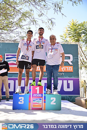 Eran_Shlomo-DMR26-3418
