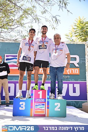 Eran_Shlomo-DMR26-3419
