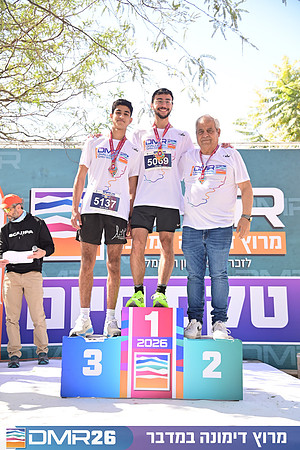 Eran_Shlomo-DMR26-3420