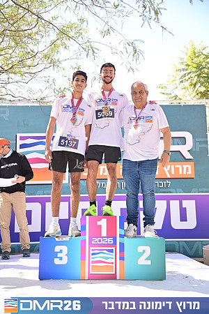 Eran_Shlomo-DMR26-3421