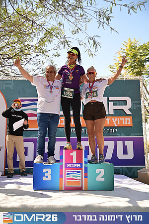 Eran_Shlomo-DMR26-3433