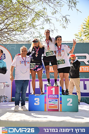 Eran_Shlomo-DMR26-3441