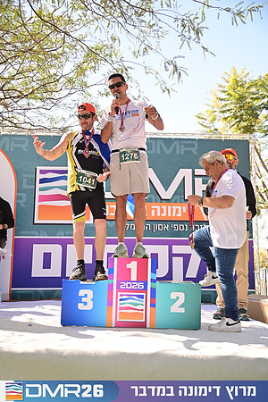 Eran_Shlomo-DMR26-3444