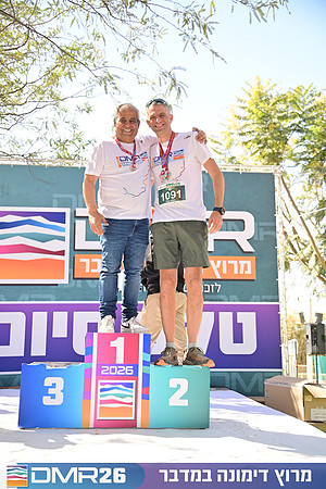 Eran_Shlomo-DMR26-3462
