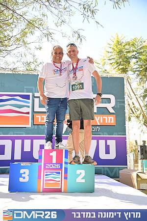 Eran_Shlomo-DMR26-3461