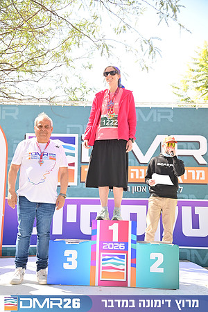 Eran_Shlomo-DMR26-3464