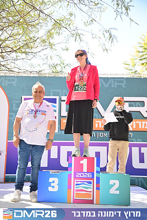 Eran_Shlomo-DMR26-3465