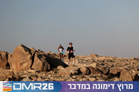 Ronen_Topelberg-DMR26-0001