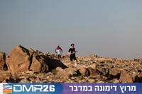 Ronen_Topelberg-DMR26-0002