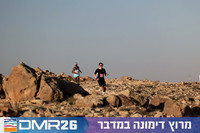 Ronen_Topelberg-DMR26-0003
