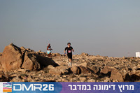 Ronen_Topelberg-DMR26-0004