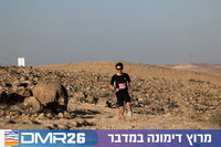 Ronen_Topelberg-DMR26-0005