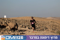 Ronen_Topelberg-DMR26-0006