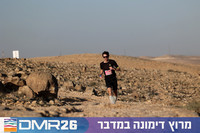 Ronen_Topelberg-DMR26-0007