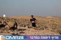 Ronen_Topelberg-DMR26-0008