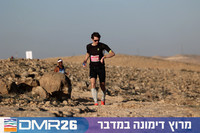 Ronen_Topelberg-DMR26-0009