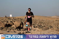Ronen_Topelberg-DMR26-0011