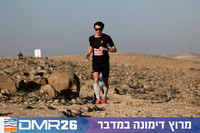 Ronen_Topelberg-DMR26-0012