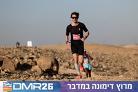 Ronen_Topelberg-DMR26-0013