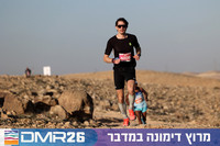 Ronen_Topelberg-DMR26-0014