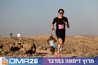 Ronen_Topelberg-DMR26-0017