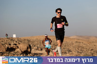 Ronen_Topelberg-DMR26-0018