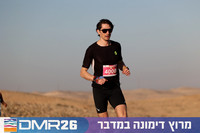 Ronen_Topelberg-DMR26-0020