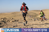 Ronen_Topelberg-DMR26-1884