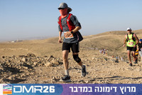 Ronen_Topelberg-DMR26-1886