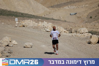 Ronen_Topelberg-DMR26-2595