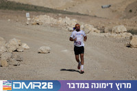 Ronen_Topelberg-DMR26-2598