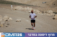 Ronen_Topelberg-DMR26-2599