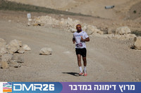 Ronen_Topelberg-DMR26-2600