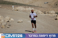 Ronen_Topelberg-DMR26-2601