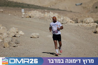 Ronen_Topelberg-DMR26-2602