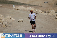 Ronen_Topelberg-DMR26-2603