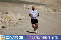 Ronen_Topelberg-DMR26-2605