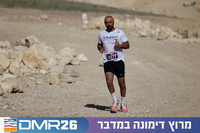 Ronen_Topelberg-DMR26-2606