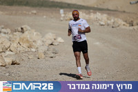 Ronen_Topelberg-DMR26-2607